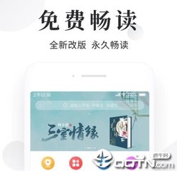 微博推流是什么意思